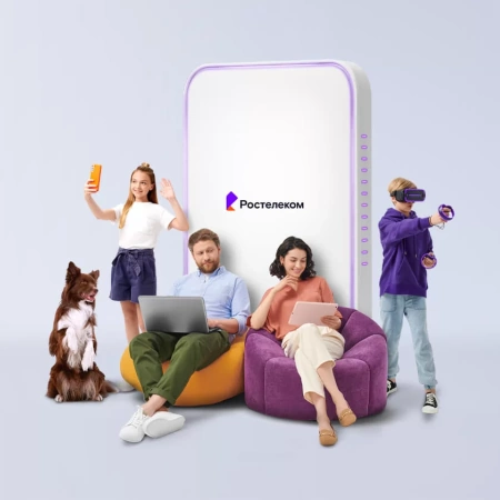 Технологии выгоды Ростелеком в&nbsp;Большегривском  (Омская область)