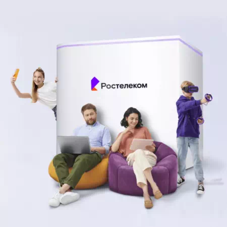 Технологии доступа Ростелеком в&nbsp;Большегривском  (Омская область)